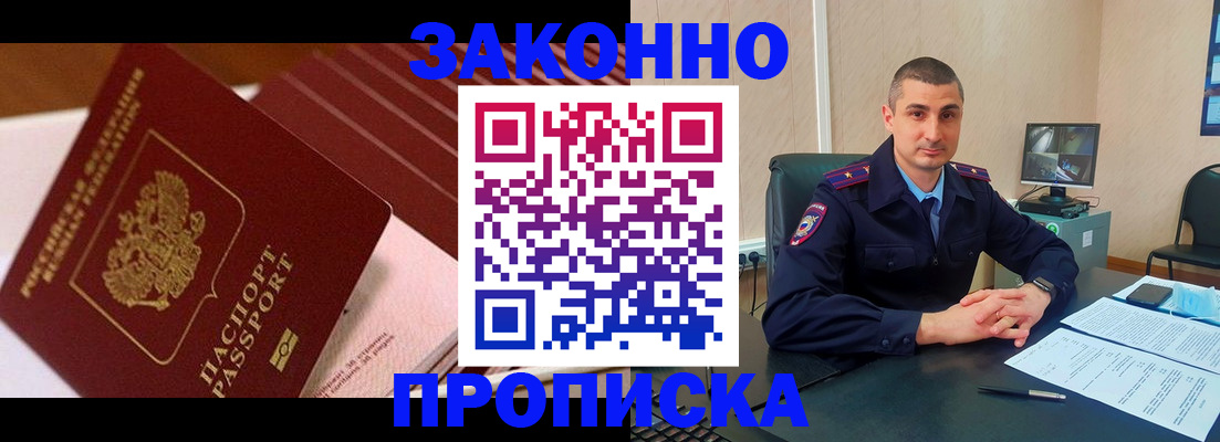 временная регистрация госуслуги в Самаре