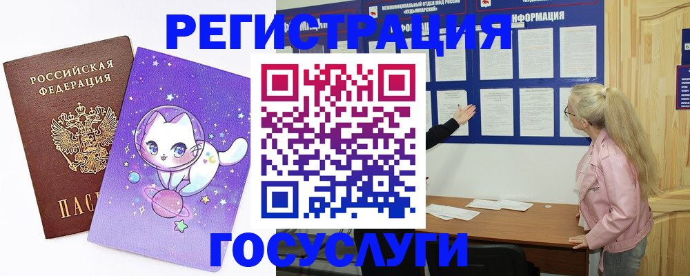 найти адрес прописки в Самаре